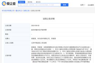 开云app网页版官方入口下载截图4