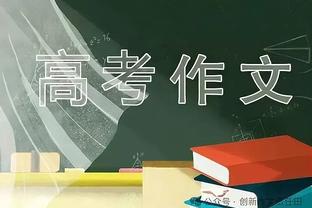 ?记者：曼城将支付2500万欧解约金签下埃切维里，并回租河床一年