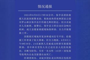 天壤之别！76人首节三分11中1 鹈鹕三分9中5拉开比分